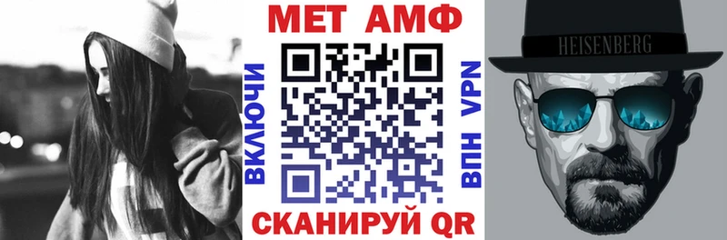 shop как зайти  Вельск  Amphetamine 98%  кракен зеркало 