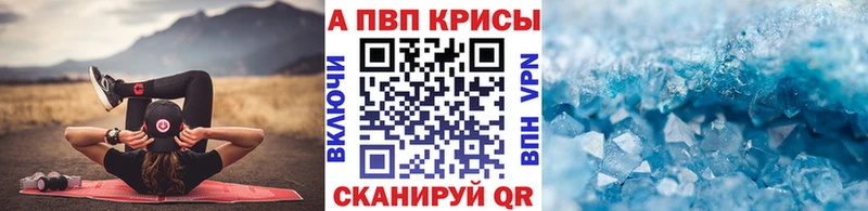 KRAKEN ТОР  Вельск  А ПВП СК КРИС 