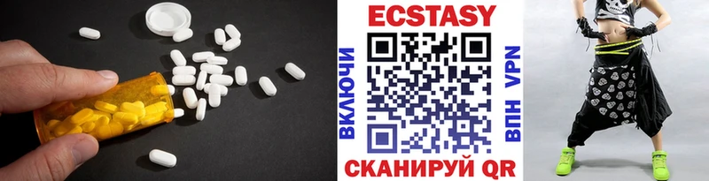 ЭКСТАЗИ louis Vuitton  MEGA вход  Вельск 