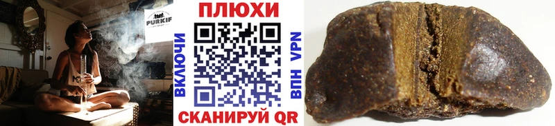 ГАШ индика сатива закладка mega онион Вельск