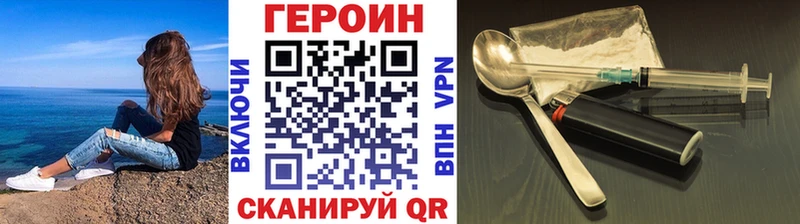 KRAKEN вход Вельск Героин VHQ