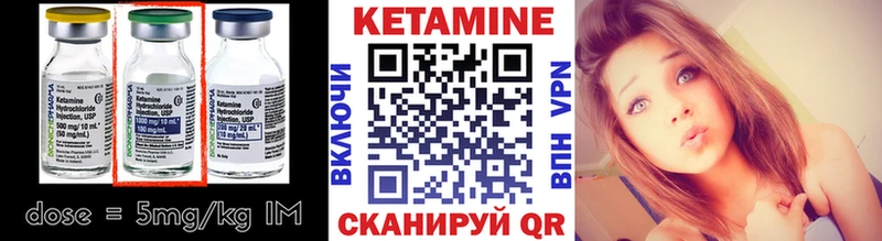 наркошоп  Вельск  Кетамин VHQ 