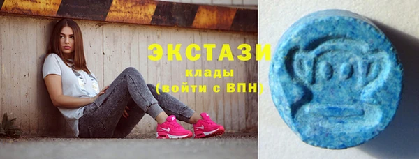 метамфетамин Аркадак
