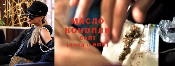 гашишное масло Няндома