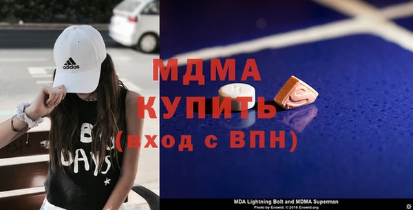 метамфетамин Аркадак