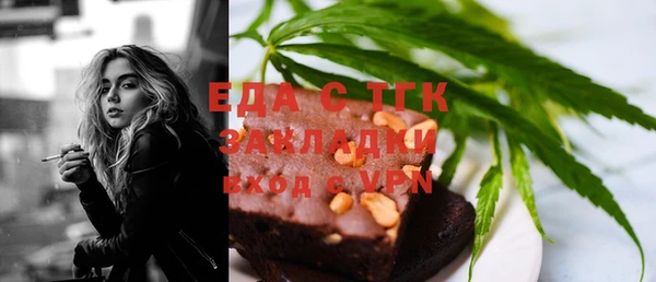 тгк Нягань