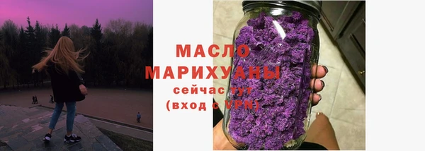 метамфетамин Аркадак