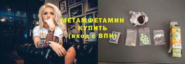 метамфетамин Аркадак
