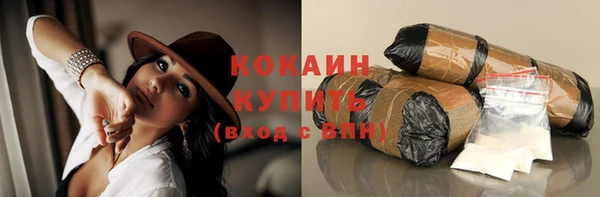 не бодяженный Армянск