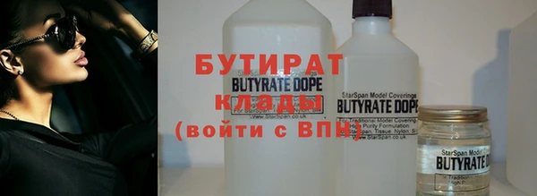 не бодяженный Армянск