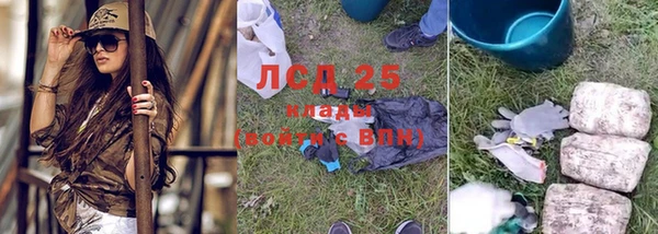 метамфетамин Аркадак