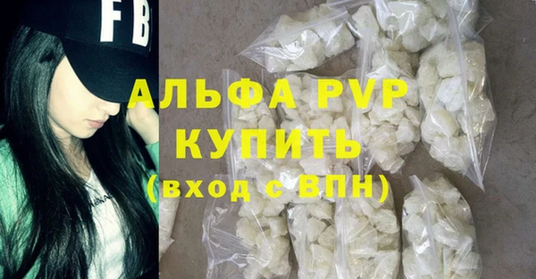 а пвп мука Нязепетровск