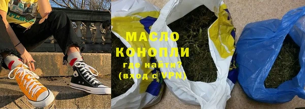 не бодяженный Армянск