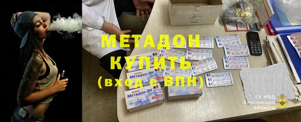 гашишное масло Няндома