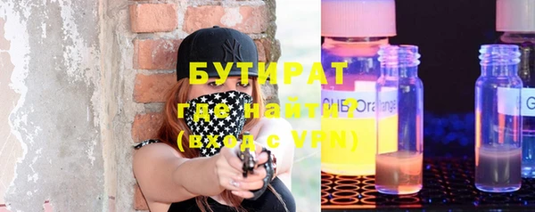 метамфетамин Аркадак