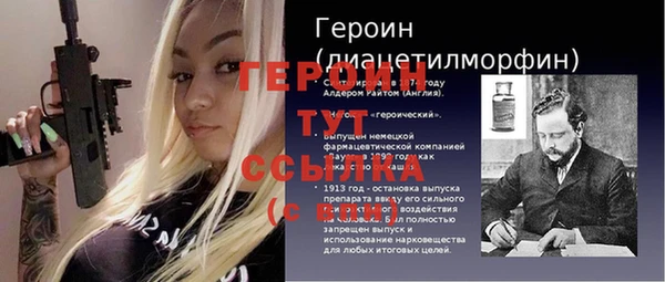 стаф Арсеньев