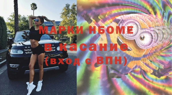 метамфетамин Аркадак