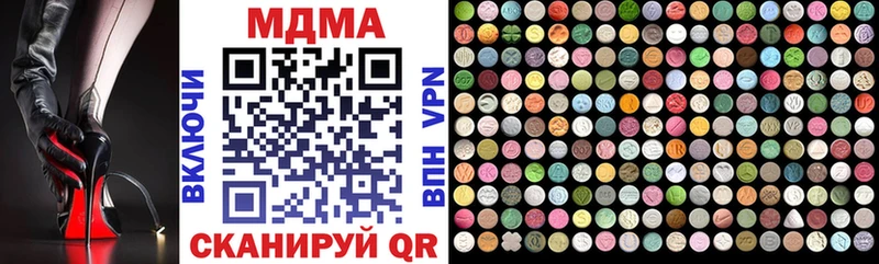 MDMA молли  Вельск 