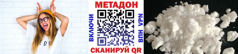 MEGA как войти  Вельск  Метадон мёд  что такое наркотик 