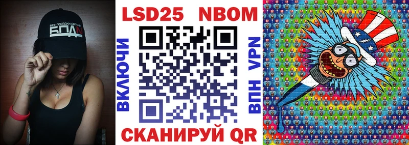 Наркотические марки 1,8мг Вельск